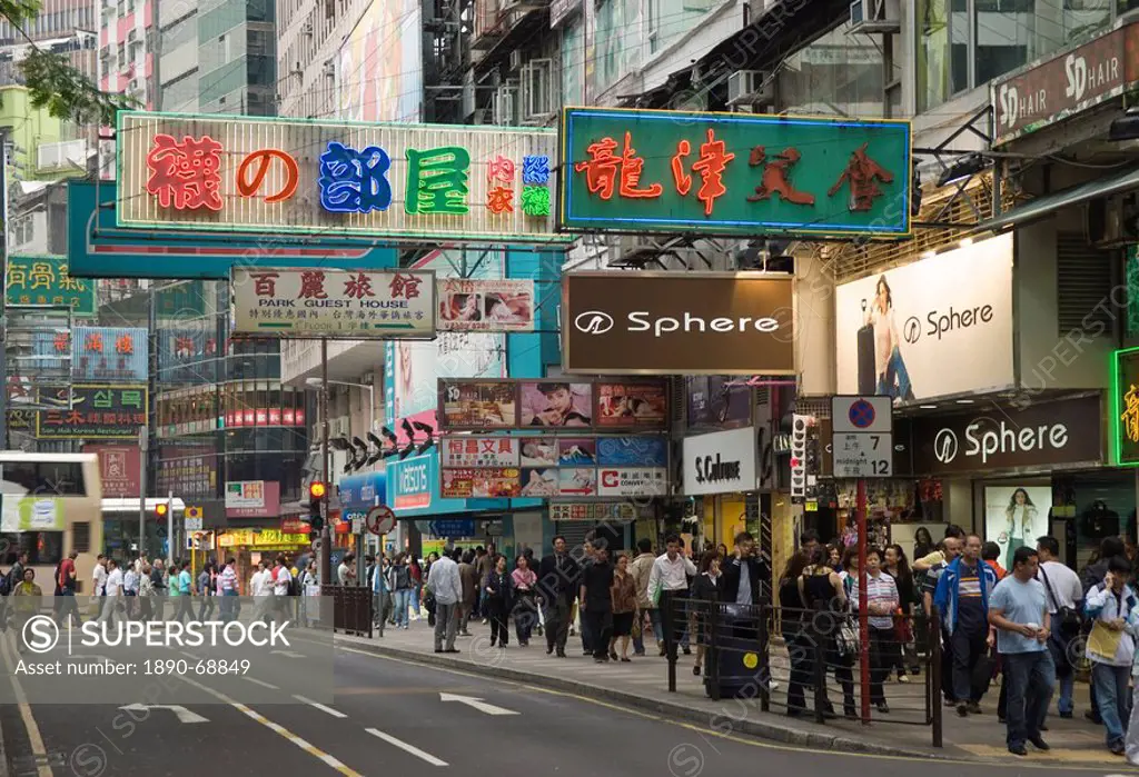 Busy shopping street, Haiphong Road, Tsim Sha Tsui, Kowloon, Hong Kong, China, Asia