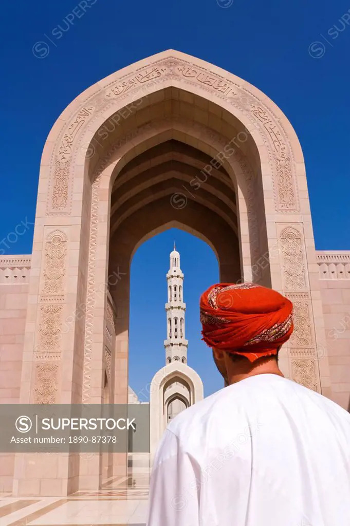 Entrance to Al_Ghubrah or Grand Mosque, Muscat, Oman, Middle East