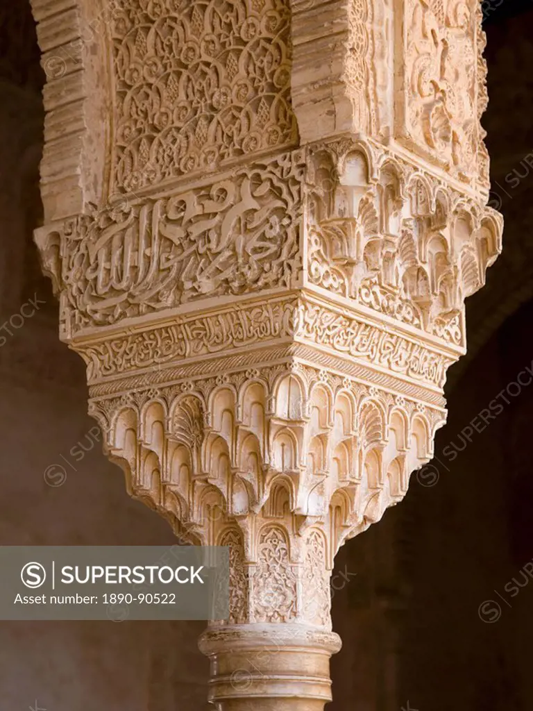 Detail of intricately decorated column in the Pabellon Norte, gardens of the Generalife, UNESCO World Heritage Site, Granada, Andalucia Andalusia, Spa...