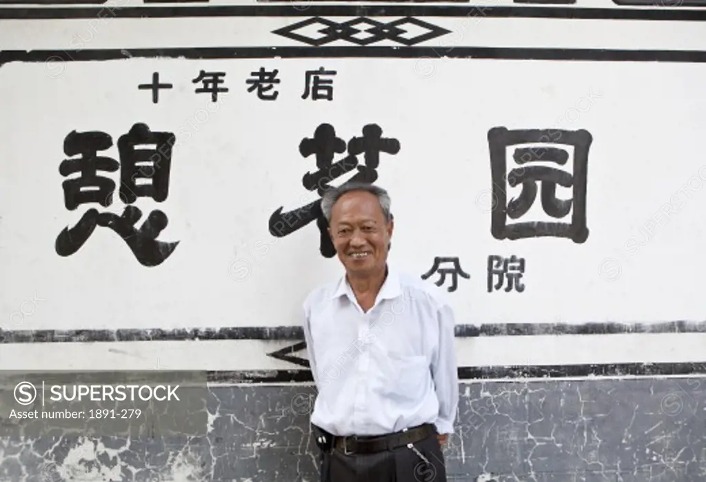 Close-up of a senior man smiling, China