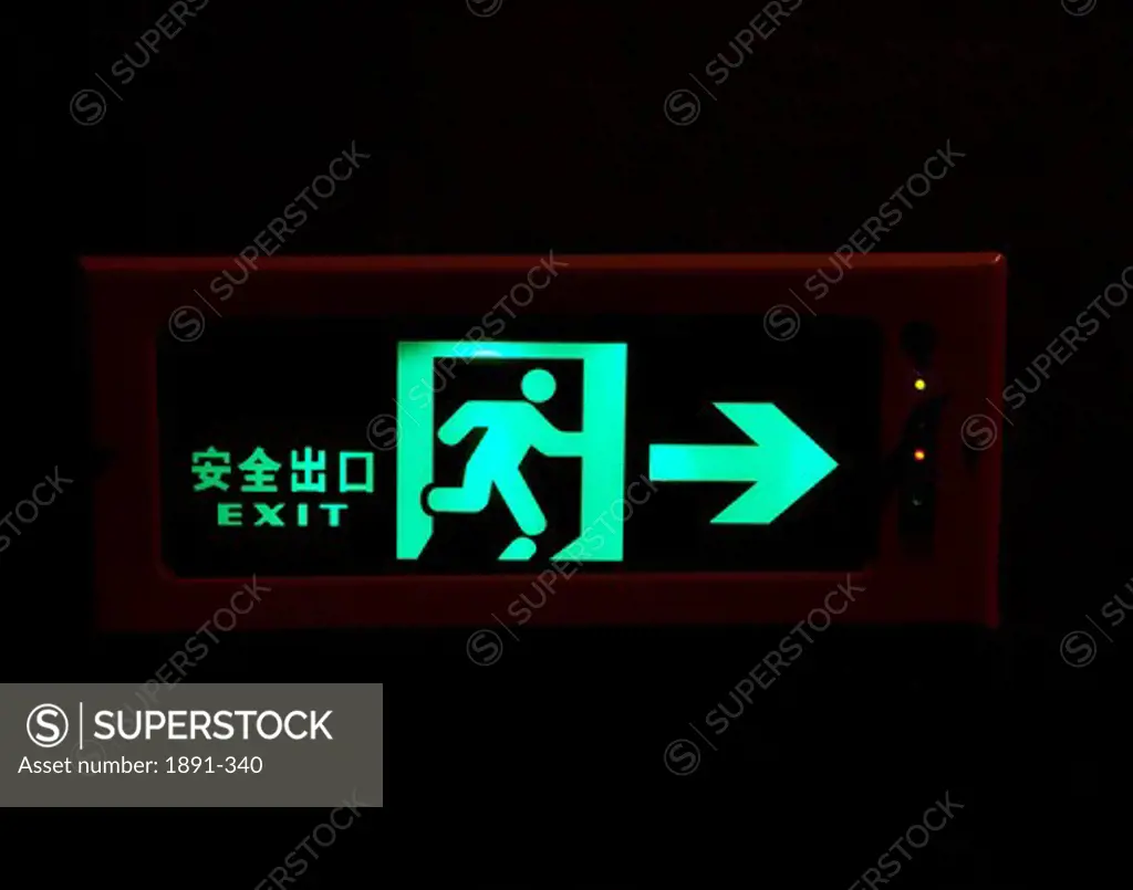 Close-up of a Chinese Exit Sign, Tibet,