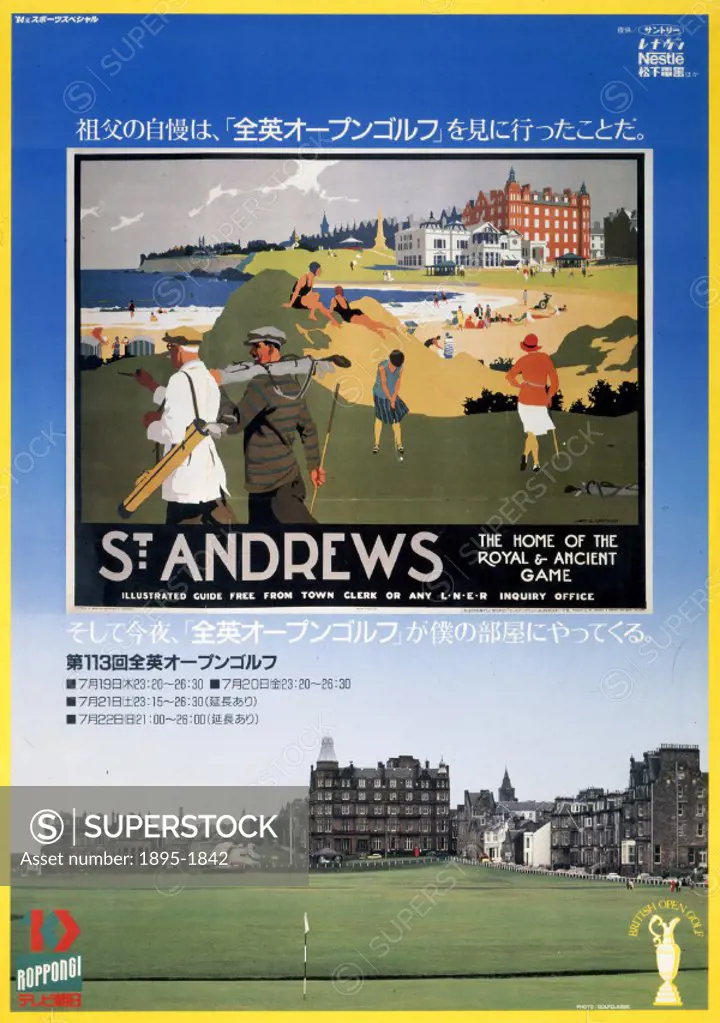 TV Asahi poster advertising British Open Golf Championship, 1984. Based on LNER poster St Andrews by H G Gawthorn. With Japanese script.
