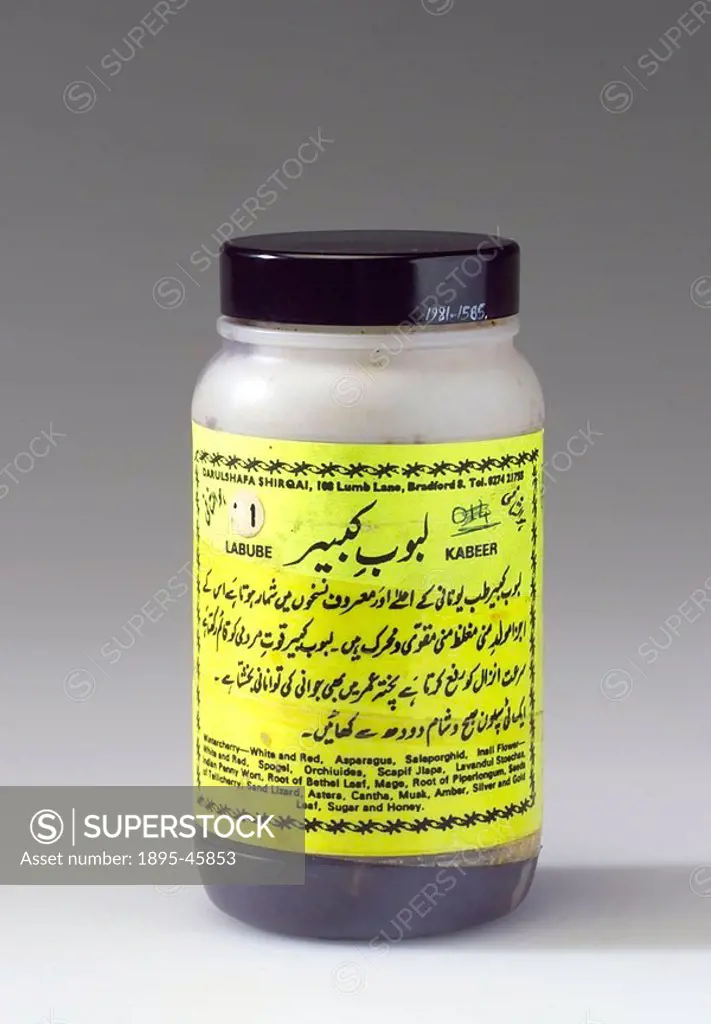 Bottle of Labube Kabeer, 1970-1981 Plastic bottle of an Unani medicine containing sand lizard, and gold and silver leaf  Made by Darulshafa Shirqai, B...