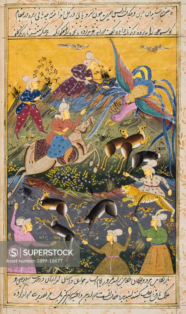 Painting from 17th century Persian manuscript Hunting party killing tiger and deer and exotic bird