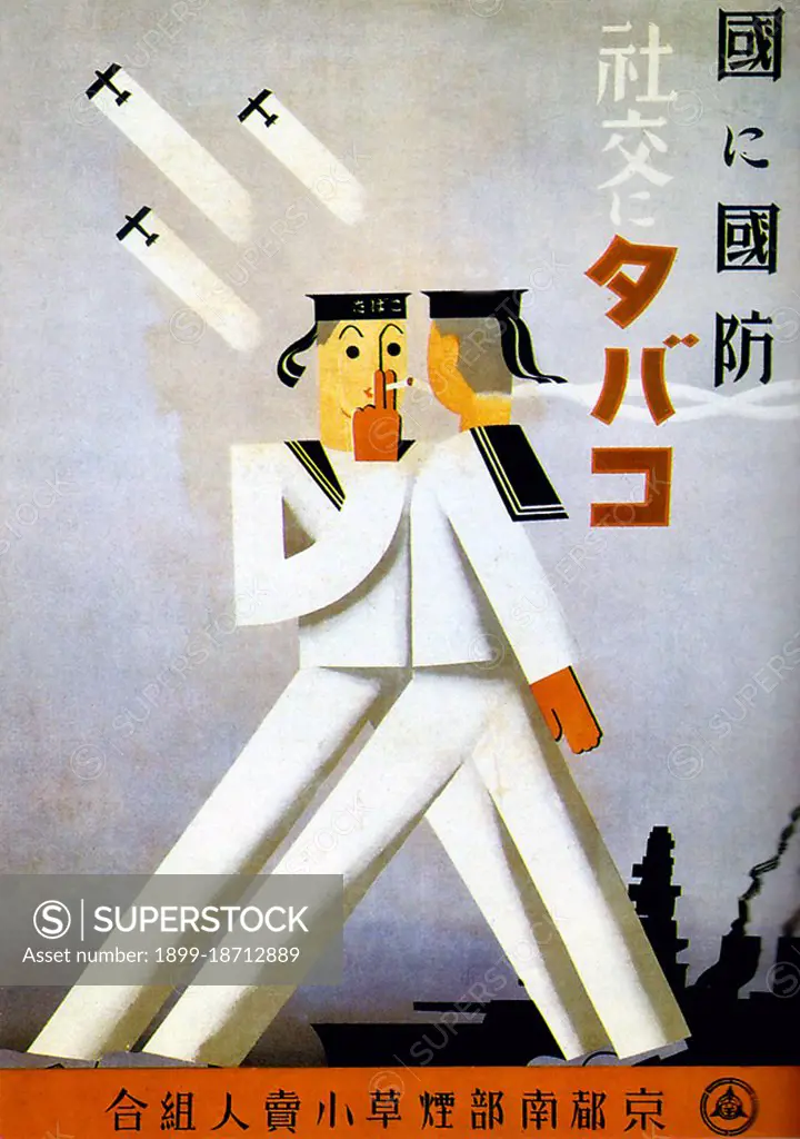 Defense for country, tobacco for society' (South Kyoto Tobacco Sellers' Union), 1937 advertisement. Militarism, albeit in stylised form, as two naval automata exhange a light beneath three warplanes. The silhouette of a naval warship is in the background.