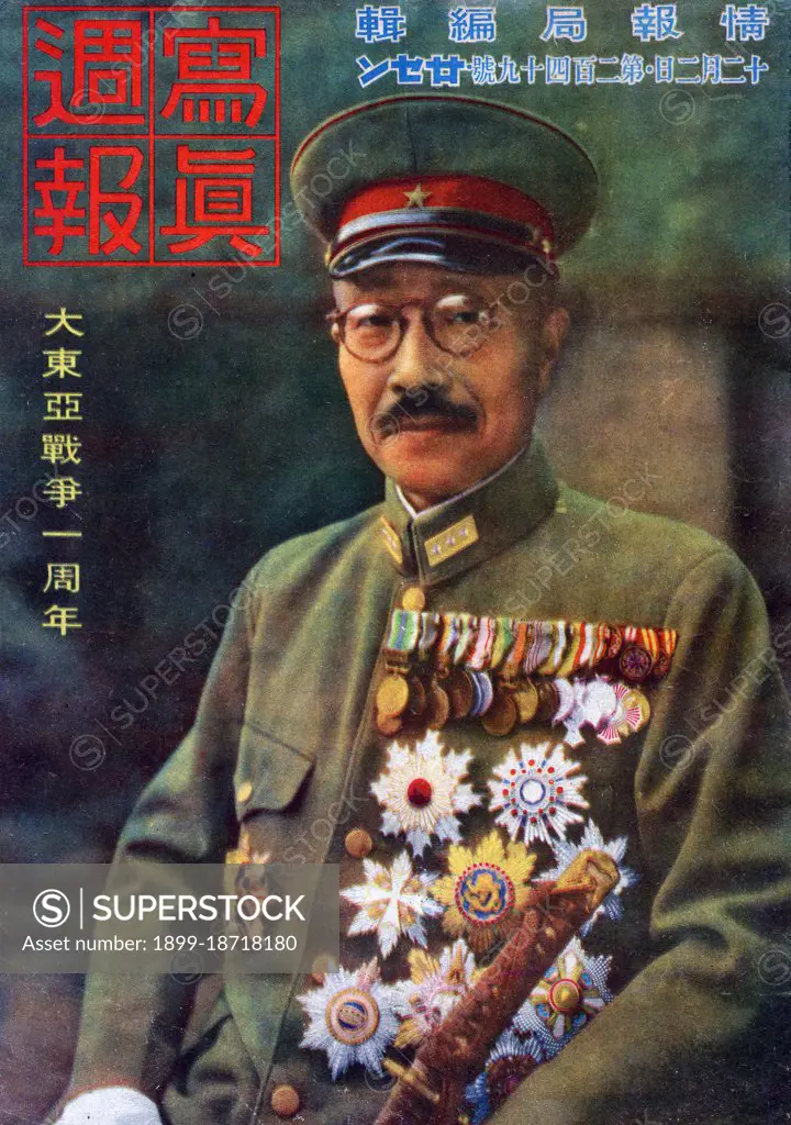 Hideki Tojo (30 December 1884 - 23 December 1948) was a general in the Imperial Japanese Army (IJA) and the 40th Prime Minister of Japan during much of World War II, from 18 October 1941 to 22 July 1944. Some historians hold him responsible for the attack on Pearl Harbor, which led to America entering World War II. After the end of the war, Tojo was sentenced to death for war crimes by the International Military Tribunal for the Far East and hanged on 23 December 1948.