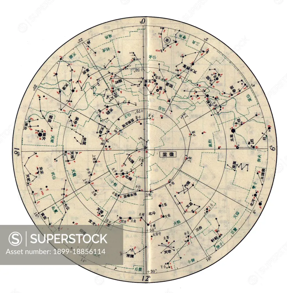 The Hun Tian Yi Tong Xing Xiang Quan Tu (州石刻天文圖) or Suzhou Star Chart (淳祐天文図) indicates 1434 stars grouped into 280 Asterisms in a chart of the Northern Skies.