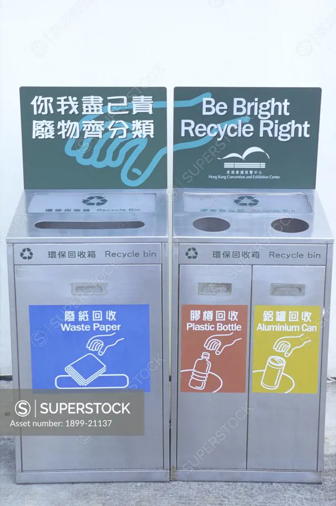 Recycling bins for paper, plastic and aluminium , Hong Kong. 