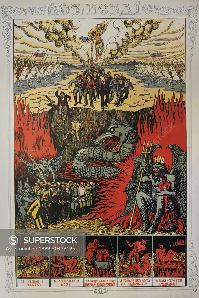 Russian Civil War (1917-1923). Poster directed against Soviet rule "Vengeance", issued by the Southern anti-Bolshevik armies, 1918-1920. The Bolsheviks the place in hell. Unknown author. 