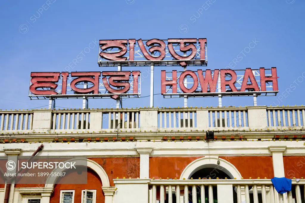 Exterior Of Howrah Railway Station, Calcutta Kolkata, West Bengal, India