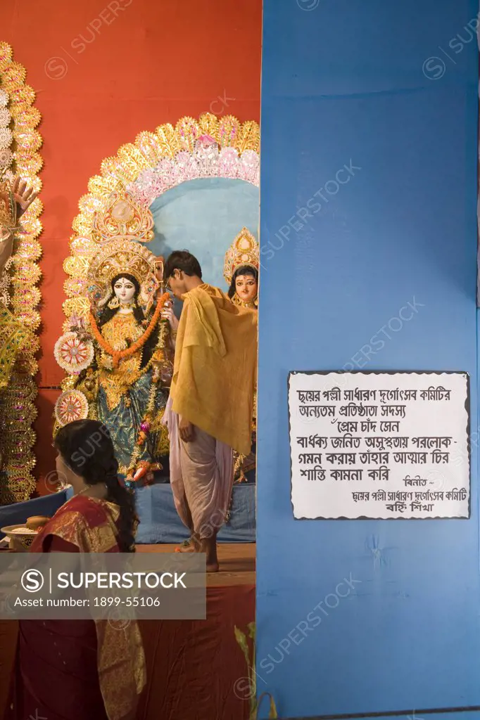 Durga Pooja Dussera Vijayadasami Festival, Calcutta Kolkata, West Bengal, India