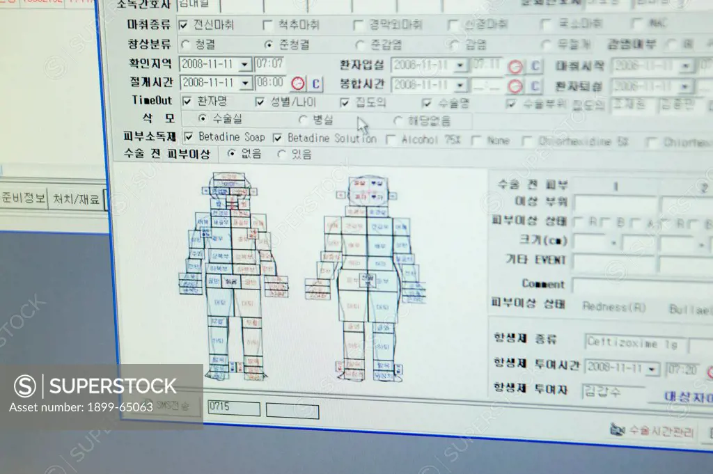 South Korea, Seoul, Samsung Medical Center, close up of diagnostic software