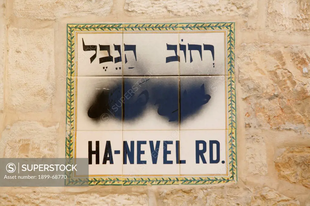 Street sign in Jerusalem Jewish district with erased Arabic name