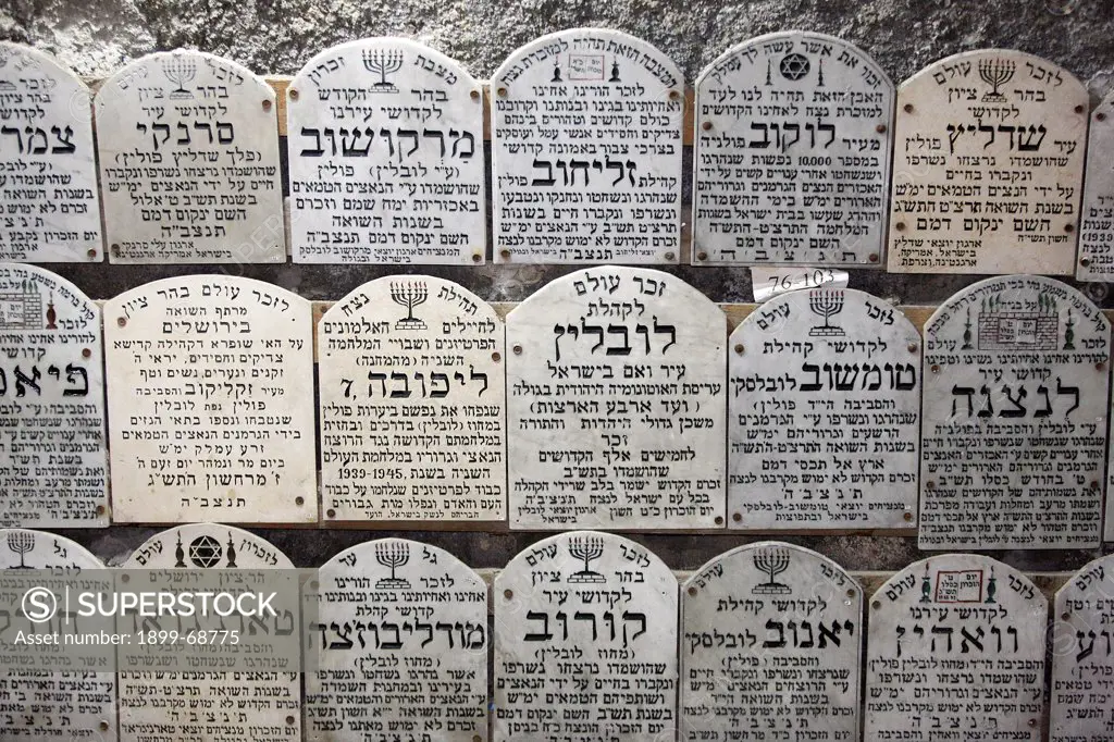 Holocaust Chamber memorial slabs