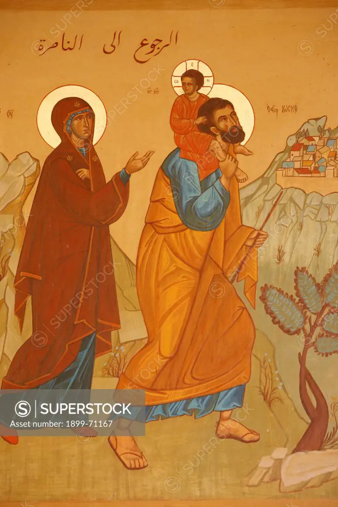 Melkite icon, the Holy Family returning to Nazareth
