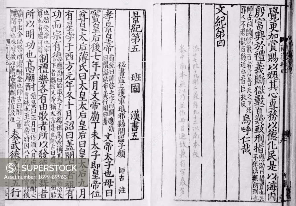 History of the Han Dynasty' wood block print from the period of Ching-you of the Sung Dynasty (1034 - 1036 A.D.). Beijing Library, China.