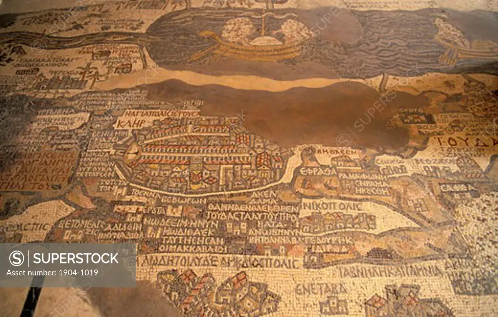 Jordan the Byzantine Madaba Map