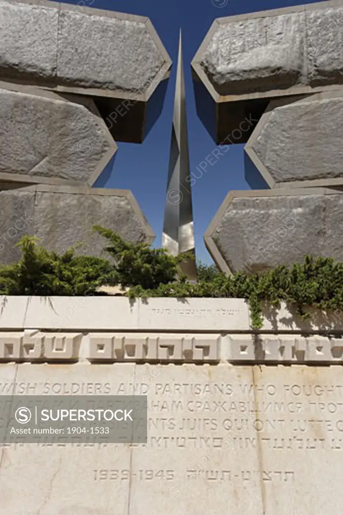 Holocaust Memorial Day at Yad Vashem Jerusalem