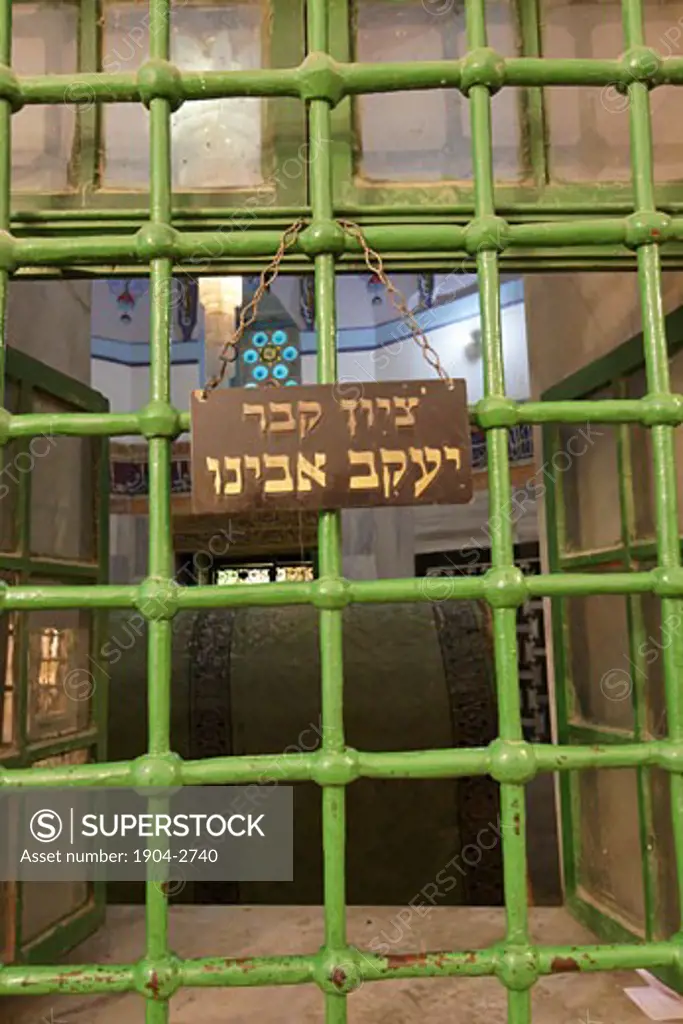 The cenotaph of Jacob at the Cave of Machpelah in Hebron