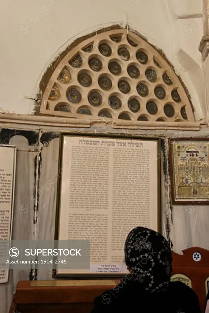 A prayer at the Cave of Machpelah in Hebron