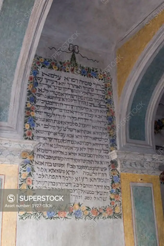 Hebrew inscription on the wall of the 18th century Synagogue Cherasco  Italy