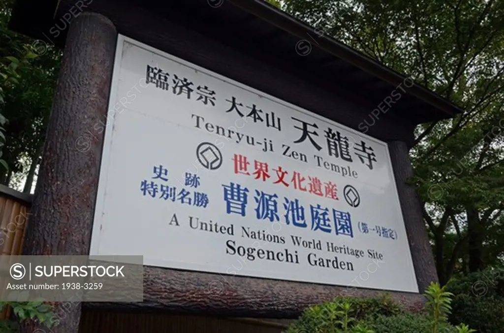 Signboard at Tenryu-ji Temple, Arashiyama, Kyoto Prefecture, Honshu, Japan