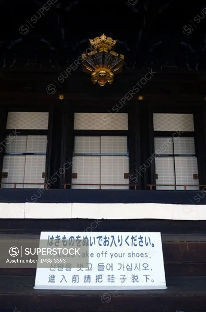 Signboard at Nishi Honganji Temple, Kyoto City, Honshu, Japan