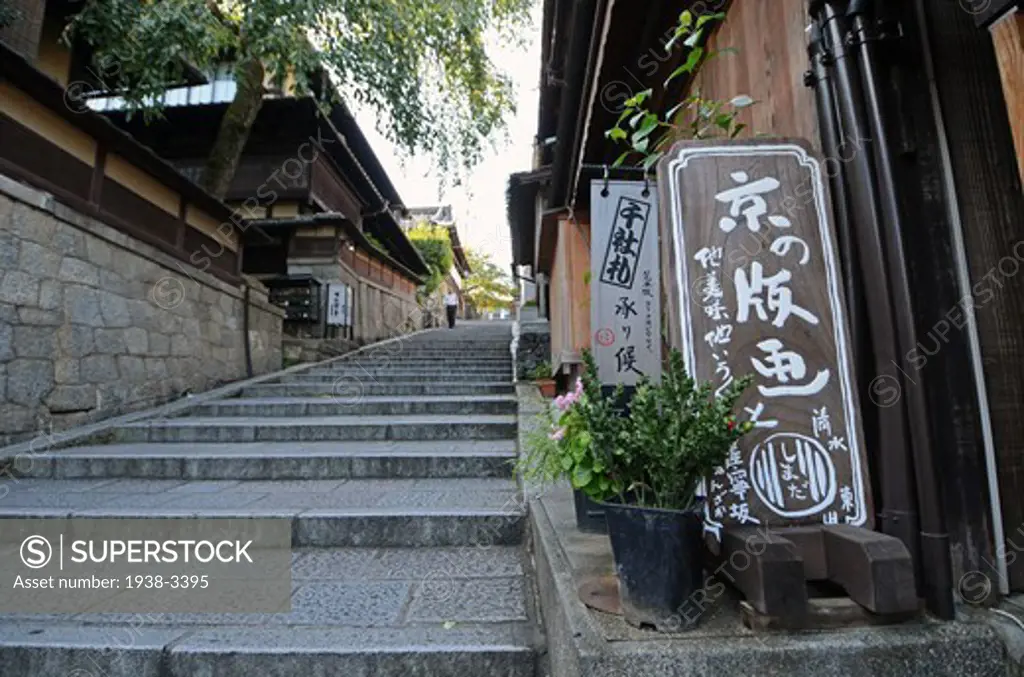 Preserved historical street surrounding Kiyomizu-Dera Temple, Kyoto Prefecture, Honshu, Japan