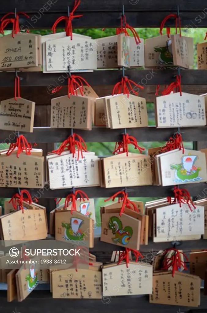 Prayer blocks at Kiyomizu-Dera Temple, Kyoto Prefecture, Honshu, Japan