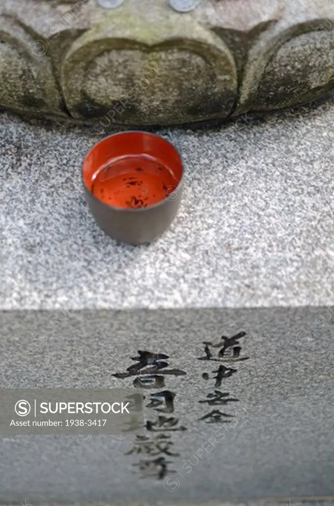 Detail of a sculpture at Kiyomizu-Dera Temple, Kyoto Prefecture, Honshu, Japan