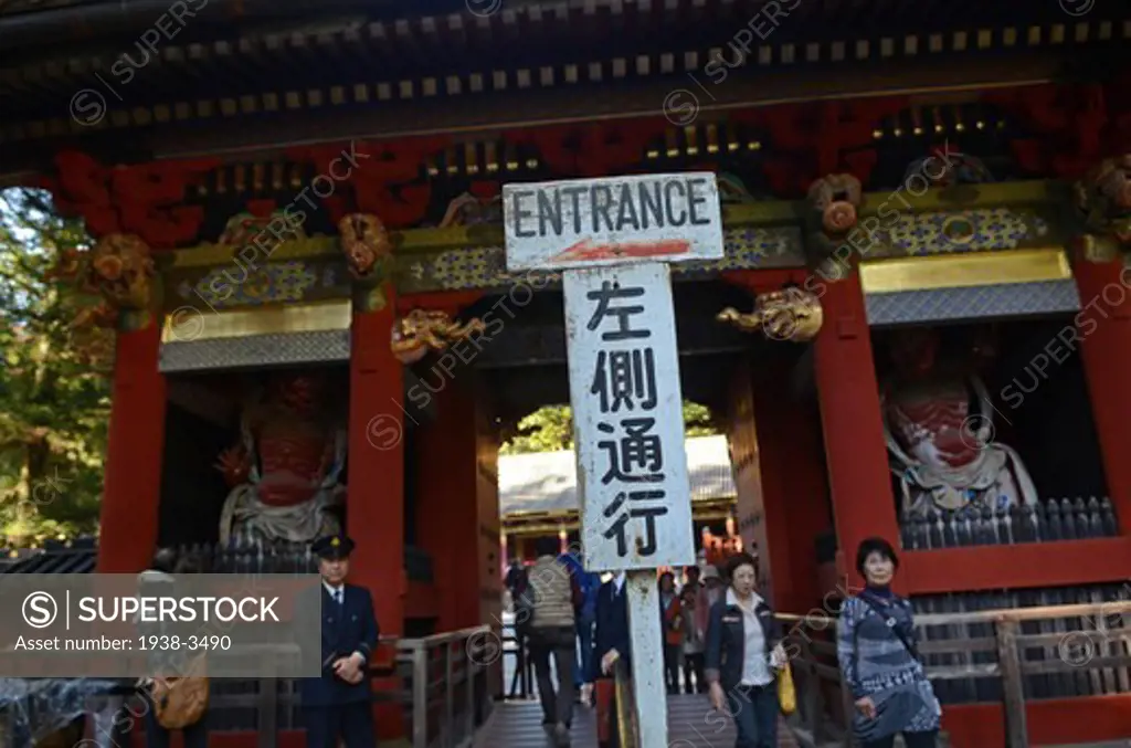 Entrance of a Shrine, Nikko Tosho-gu, Nikko, Tochigi Prefecture, Kanto Region, Honshu, Japan
