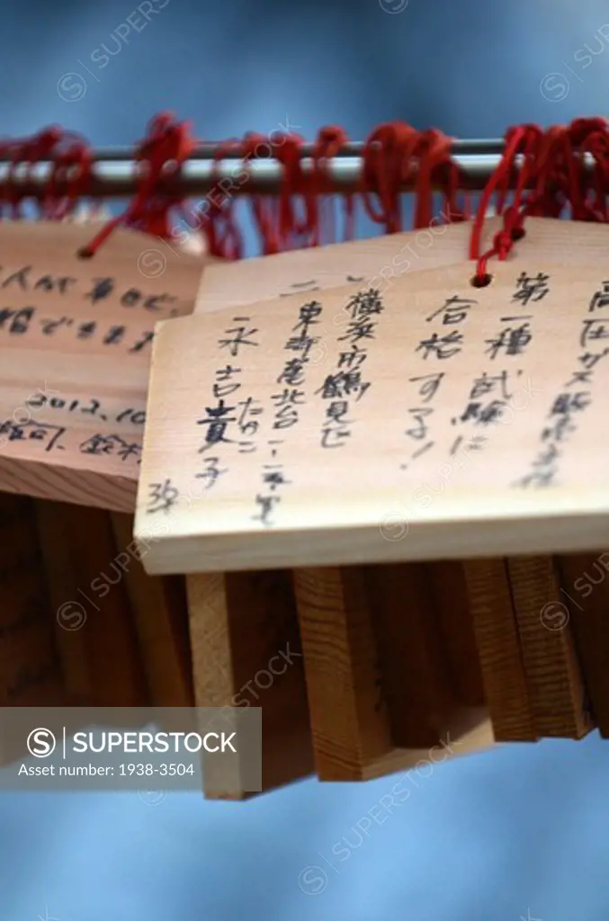 Close-up of Ema wooden prayers, Nikko Tosho-gu, Nikko, Tochigi Prefecture, Kanto Region, Honshu, Japan