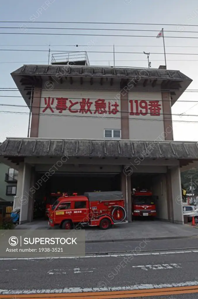 Fire trucks at a fire station, Nikko, Tochigi Prefecture, Kanto Region, Honshu, Japan