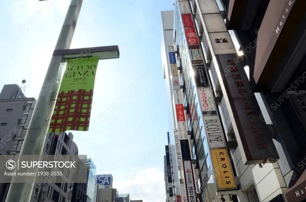 Low angle view of buildings, Ginza Street, Tokyo Prefecture, Japan