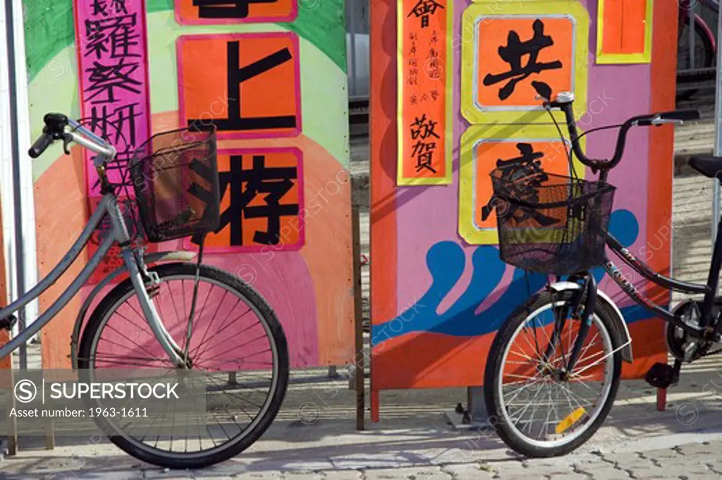 Hong Kong, Cheung Chau Island, Bicycles