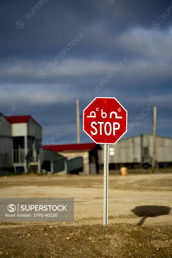 Stop sign, Gjoa Haven, King William Island, Nunavut, Canada