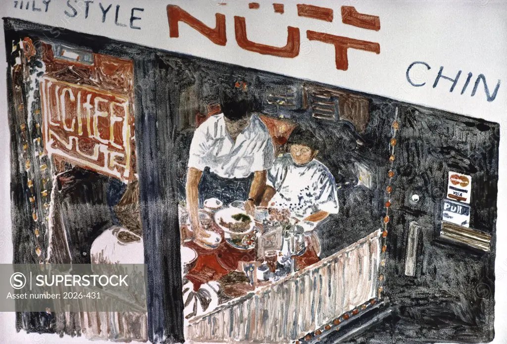 Lichee Nut, Court St., Brooklyn, NY, 1989, Anthony Butera, (b.20th C.), Monotype