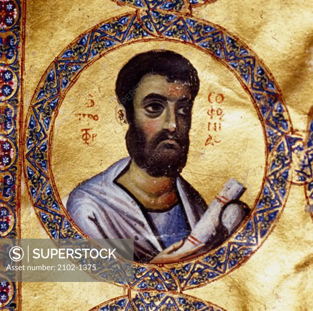 Prophet Byzantine Manuscript Miniature Byzantine Art(5th C.-15th C. )  