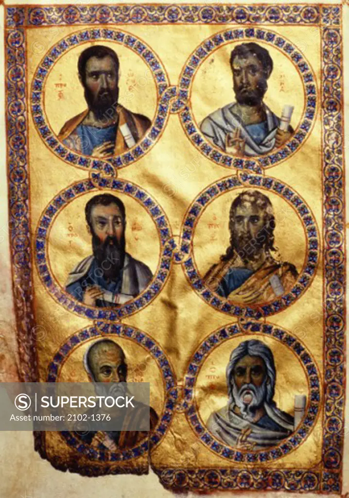 Prophets Byzantine Text Manuscripts 