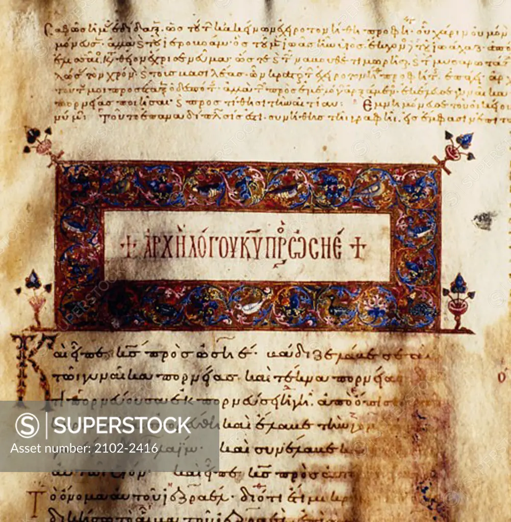 Codex Teodoretus Profeti (Prophets)  Artist Unknown  Biblioteca Nazionale, Turin, Italy