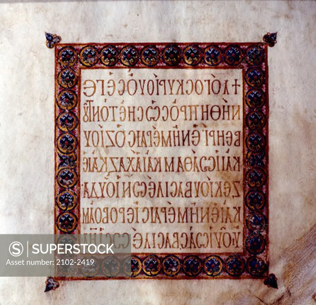 Italy, Turin, National Library, Codex Teodoretus Profeti