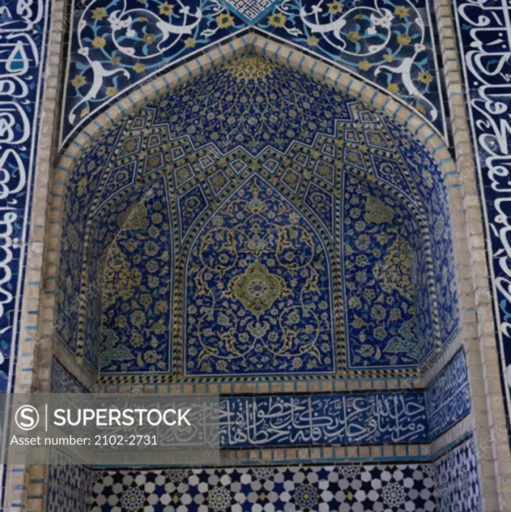 Friday Mosque Isfahan Iran