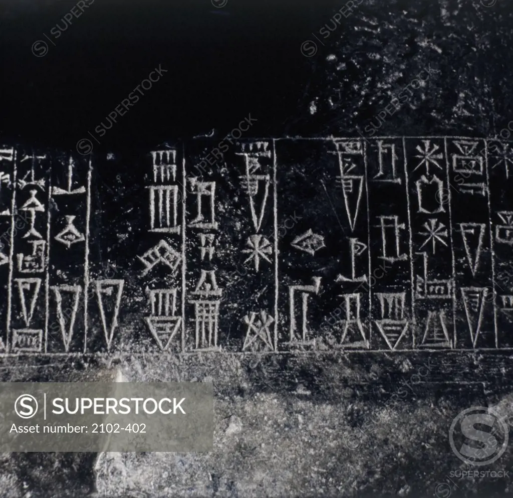 Cuneiform Writing--Ur, Mesopotamia Ancient Near East Rock Iraq National Museum, Baghdad, Iraq