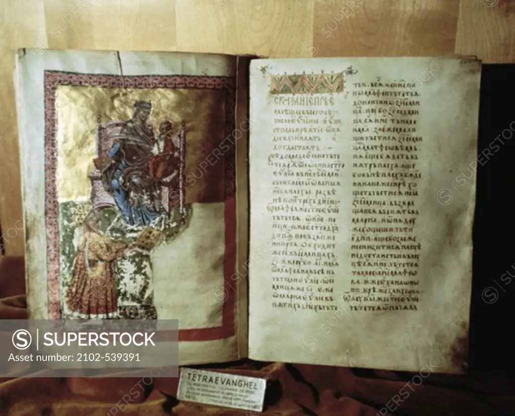 Byzantine Bible 16th Century Manuscripts 