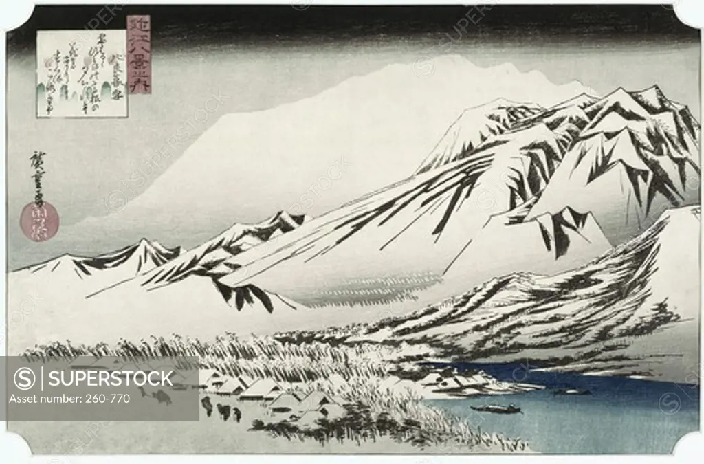 Unknown (Landscape) Ando Hiroshige (1797-1858 Japanese)