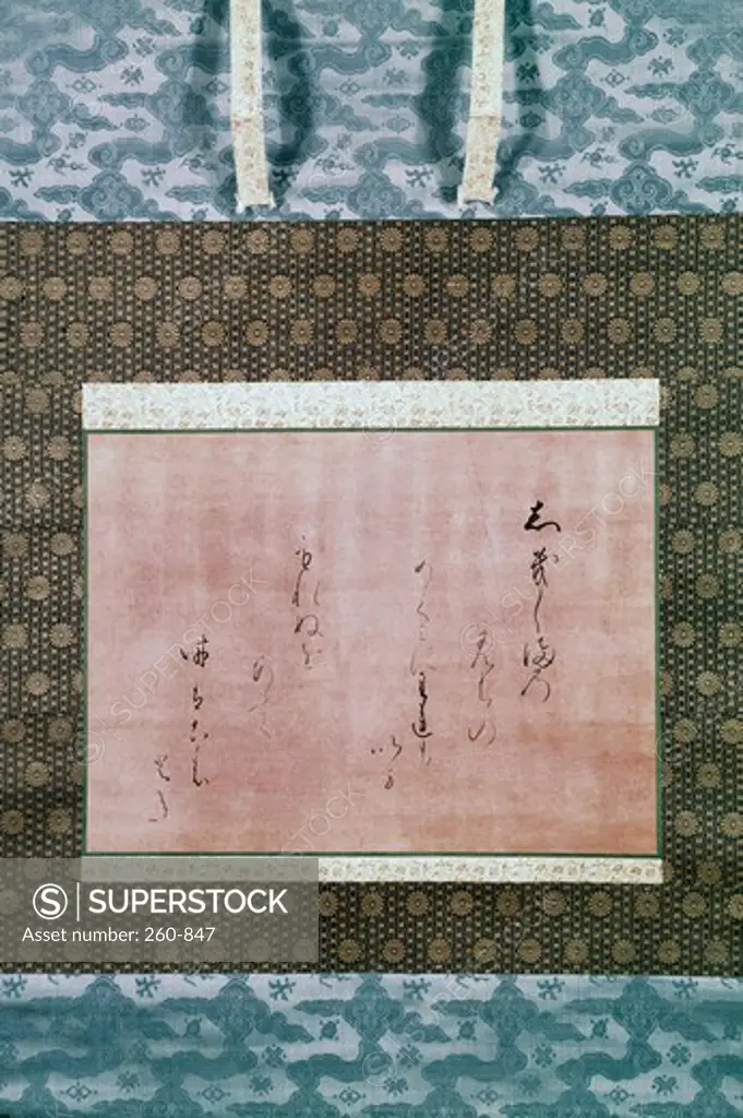 Title Unknown (Manuscript) Japanese Art Smithsonian Show, 1975 