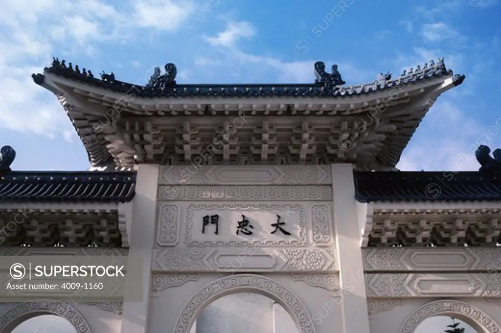 Low angle view of a memorial, Chiang Kaishek Memorial Hall, Taipei, Taiwan