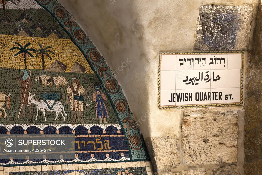 Signage for the Jewish Quarter, Jerusalem, Israel