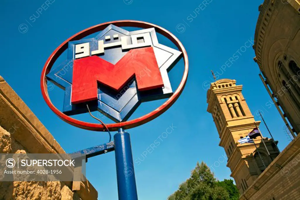 Cairo, Egypt, Metro Station Sign near a Coptic Christian church