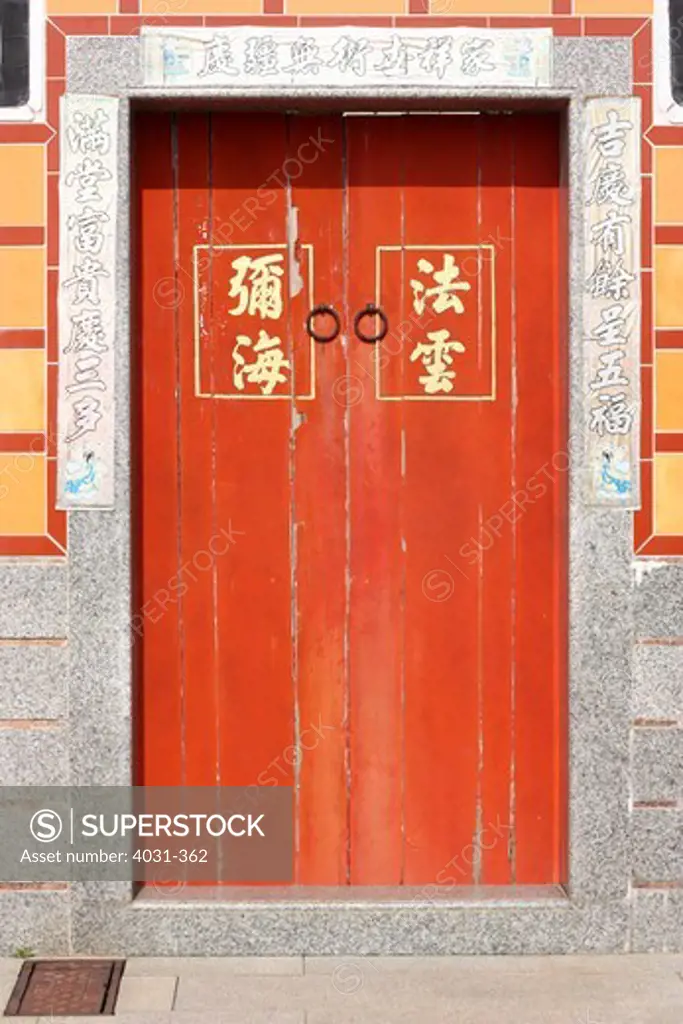 Taiwan, Kinmen County, Shuitou, Kinmen National Park, Door with Buddhist writings at Jinshui Temple
